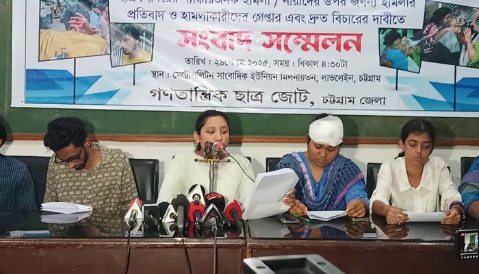 আজহারের রায় পুনর্বিবেচনা ও হামলাকারীদের বিচার চাইল গণতান্ত্রিক ছাত্র জোট