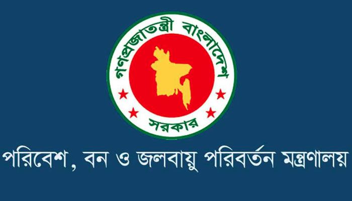 শেরপুরে পরিবেশ উপদেষ্টার গাড়িবহরে হামলার খবর সঠিক নয়: পরিবেশ মন্ত্রণালয়