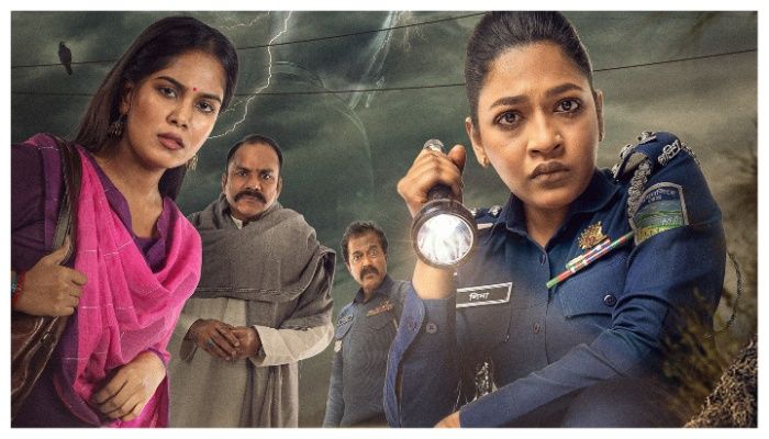 রহস্য উদঘাটনে বাঁধন