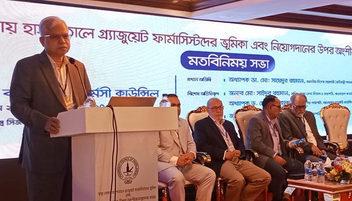 ‘৬৫৪টি সরকারি হাসপাতালে একজনও ফার্মাসিস্ট নেই’