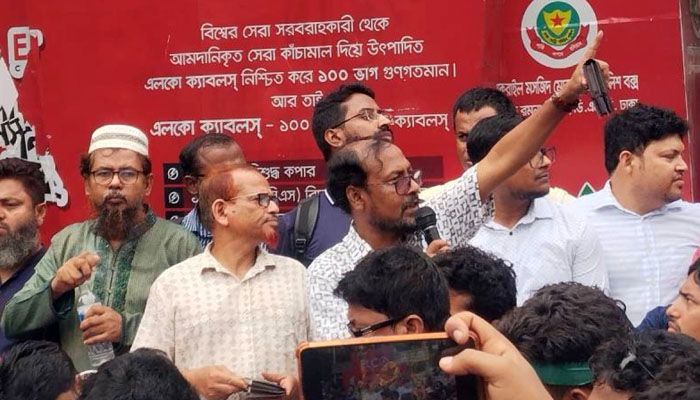 জগন্নাথ বিশ্ববিদ্যালয় শাটডাউন ঘোষণা