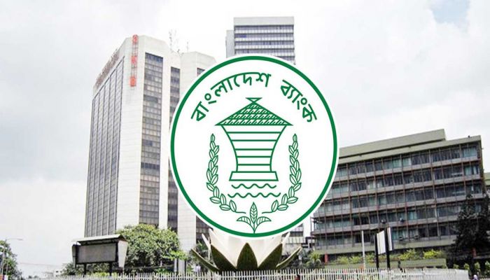 ঈদের ছুটিতে ৩ দিন বিশেষ এলাকায় ব্যাংক খোলা
