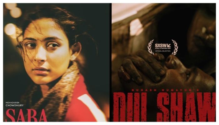 যুক্তরাজ্যে ‘সাবা’ ও ‘২ষ’