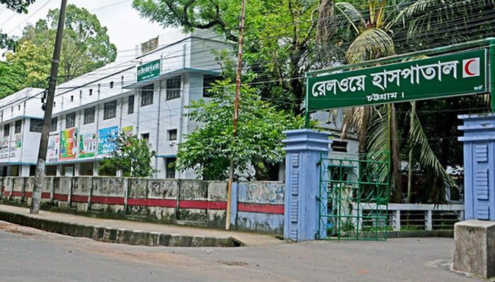 রেলওয়ে হাসপাতালে মিলছে সর্বসাধারণের চিকিৎসাসেবা