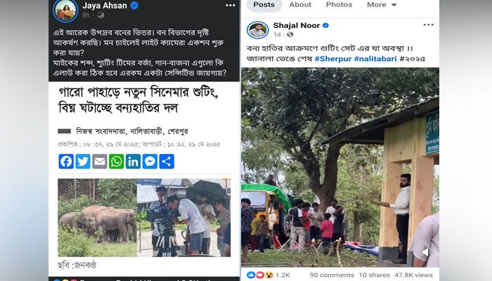 বনে শুটিং, অনুমতি নিয়ে প্রশ্ন জয়া আহসানের