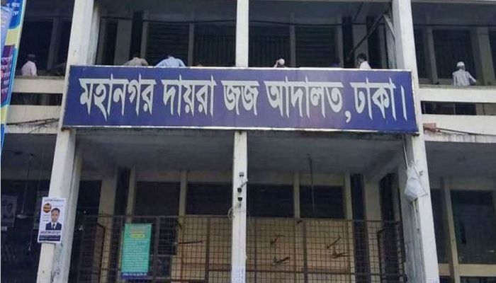 স্ত্রীসহ ডেসকোর সাবেক প্রকৌশলী জগদীশের দেশত্যাগে নিষেধাজ্ঞা