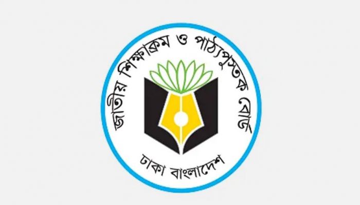 অতিরিক্ত বই ছাপছে না এনসিটিবি, সাশ্রয় ২০০ কোটি টাকা