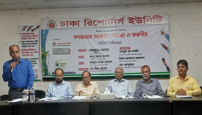ঈদে সংবাদপত্রের ছুটি ৪ দিন দেওয়ার আহ্বান