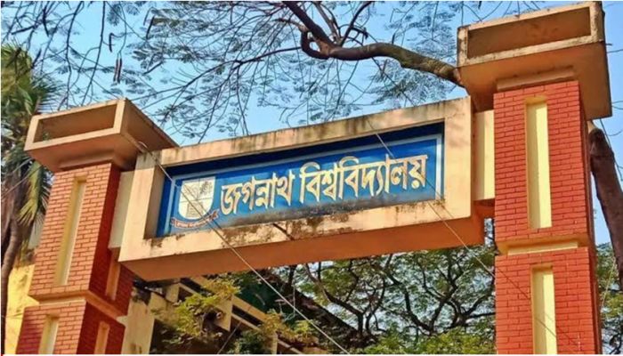 ঈদে ঢাকায় থাকা জবি শিক্ষার্থীদের নিয়ে বিশেষ আয়োজন ছাত্রশিবিরের