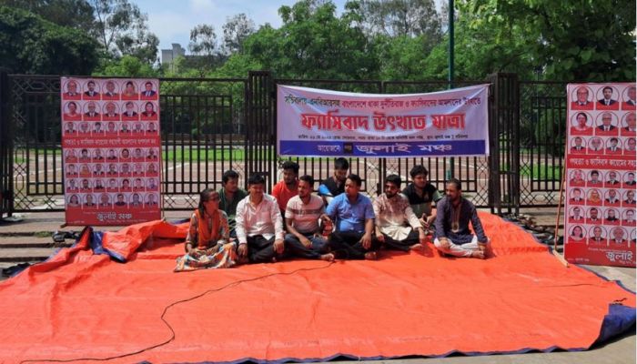 সচিবালয়ের সামনে জুলাই মঞ্চ