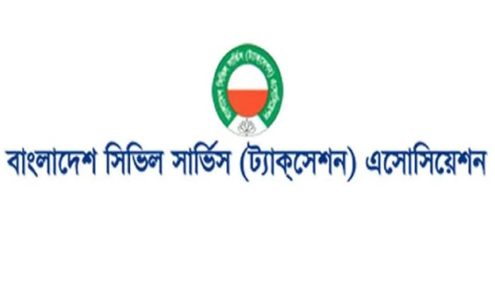 বিসিএস ট্যাক্সেশন অ্যাসোসিয়েশনের কমিটি বিলুপ্ত ঘোষণা