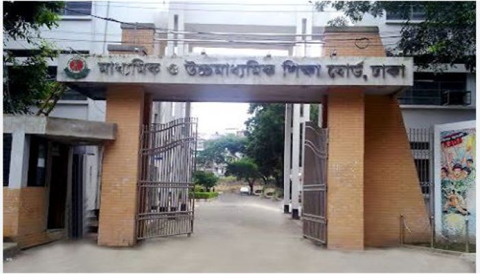 ২০২৪ সালের এইচএসসির মূল সনদ বিতরণ শুরু ২১ মে