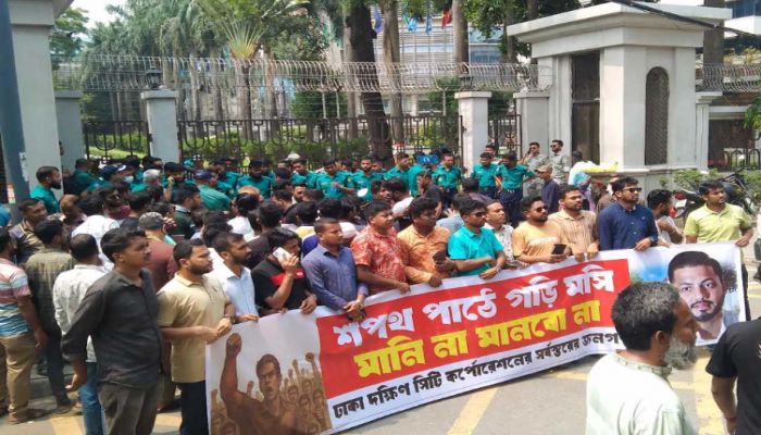 উপদেষ্টা আসিফকে নগর ভবনে অবাঞ্ছিত ঘোষণা, পদত্যাগ দাবি