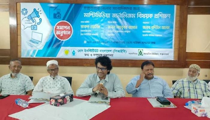 ‘গত ১৫ বছর দেশ থেকে সাংবাদিকতা হারিয়ে গিয়েছিল’