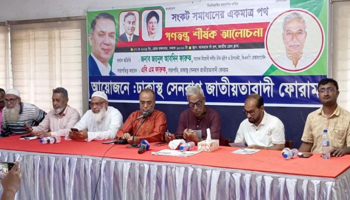 ‘জনগণ আপনাকে একটি সুষ্ঠু নির্বাচনের জন্য সরকারে বসিয়েছে’