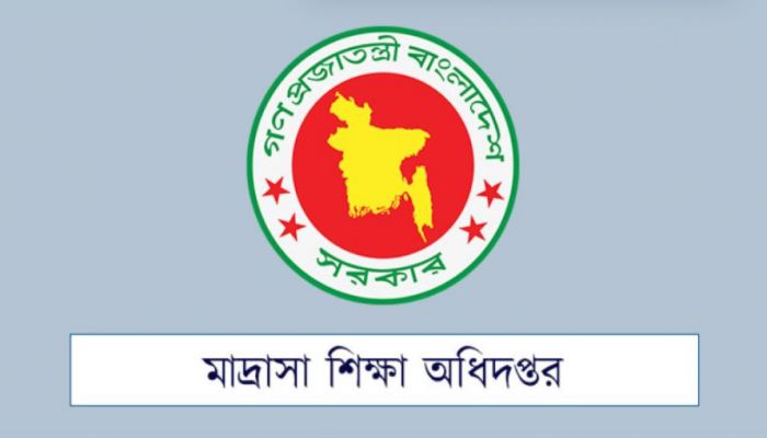এমপিও জালিয়াতির ঘটনায় ৫ মাদ্রাসা প্রধানদের শোকজ
