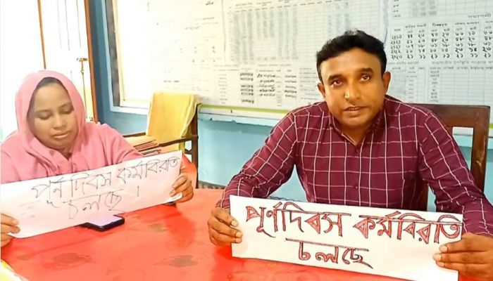 দাবি পূরণ না হওয়া পর্যন্ত কর্মবিরতির ঘোষণা প্রাথমিক শিক্ষকদের