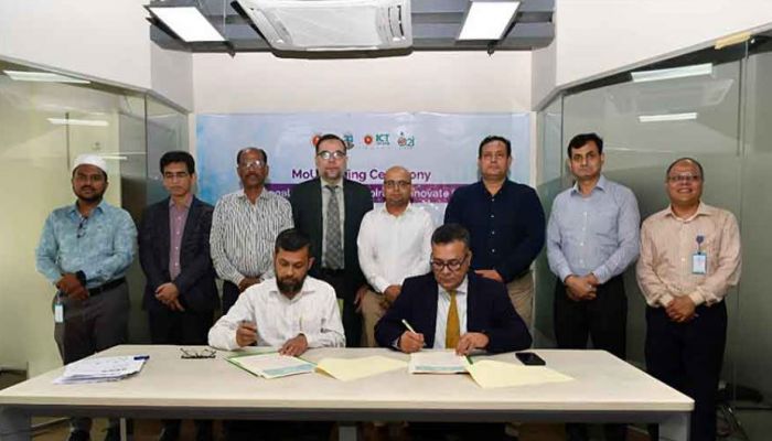 জাতীয় বিশ্ববিদ্যালয়ের সঙ্গে এটুআইয়ের চুক্তি