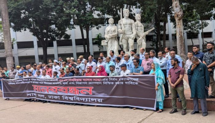 সাম্য হত্যার বিচার দাবিতে ৪৮ ঘণ্টার আল্টিমেটাম