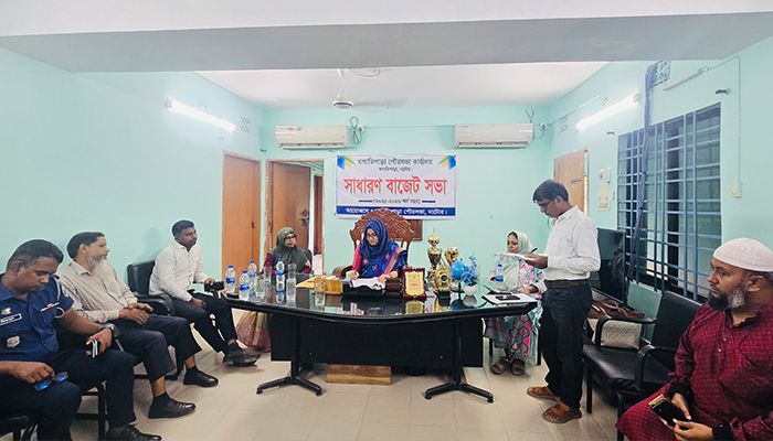 বাগাতিপাড়া পৌরসভার উন্মুক্ত বাজেট ঘোষণা