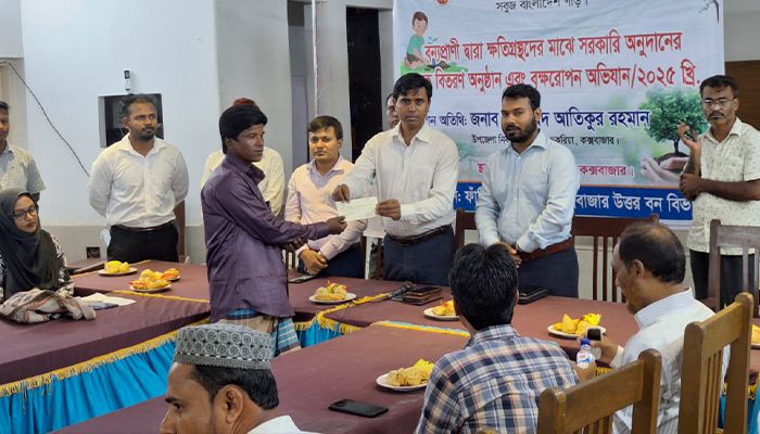 চকরিয়ায় বন্যপ্রাণীতে ক্ষতিগ্রস্তরা পেলেন ক্ষতিপূরণ