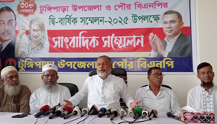 ১৭ বছর পর টুঙ্গিপাড়ায় বিএনপির সম্মেলন, নেতাকর্মীদের উচ্ছ্বাস