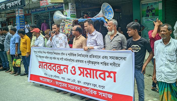 ৯ দিনেও খোঁজ মেলেনি দুই কিশোরীর, উত্তপ্ত রংপুর