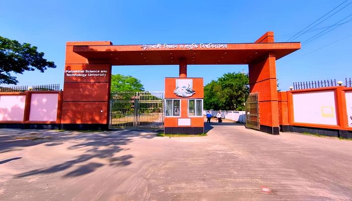 নারী শিক্ষার্থীকে হেনস্তা, পবিপ্রবির অধ্যাপকের অবনমিত