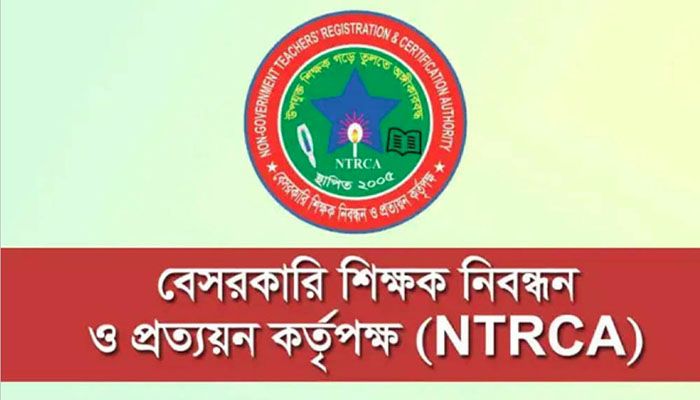 এক লাখের বেশি শিক্ষক নিয়োগের বিজ্ঞপ্তি প্রকাশ