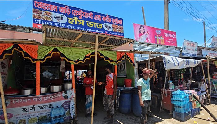 সুনামগঞ্জের সুনাম বাড়িয়েছে হাঁস-ভাত