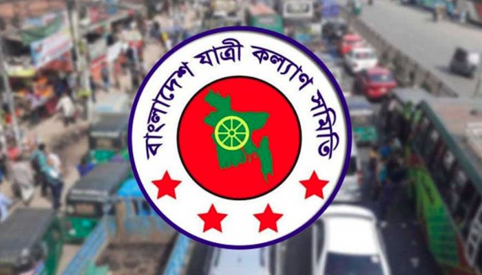ঈদে অতিরিক্ত ভাড়া আদায় ও যাত্রী হয়রানি বন্ধের দাবি