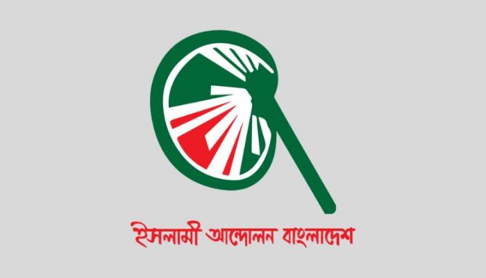 প্রধান উপদেষ্টার সঙ্গে ইসলামী আন্দোলনের বৈঠক আজ 