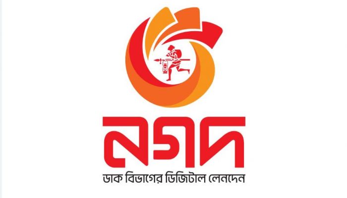 আবারও নগদ পরিচালনায় বাংলাদেশ ব্যাংকের প্রশাসক