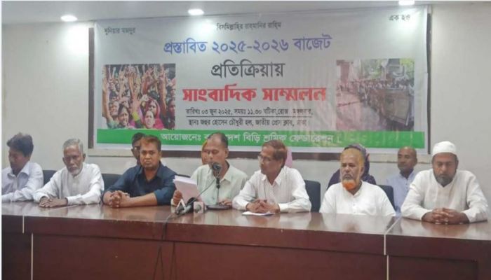 বিড়ির উপর অগ্রিম আয়কর প্রত্যাহার দাবি