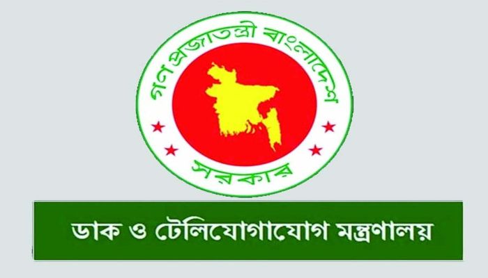 গোপালগঞ্জে ইন্টারনেট সেবা বন্ধ  করা হয়নি: টেলিযোগাযোগ মন্ত্রণালয়