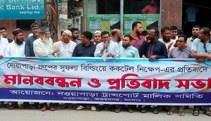 অভয়নগরে হামলাকারীদের গ্রেপ্তারে আল্টিমেটাম 