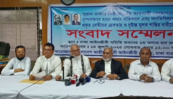 সোহাগ হত্যাকাণ্ড: আসামিপক্ষে দাঁড়াবে না জাতীয়তাবাদী আইনজীবী ফোরাম