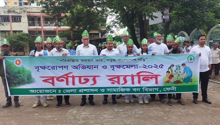 প্রকৃতিকে হত্যা করা যাবে না 