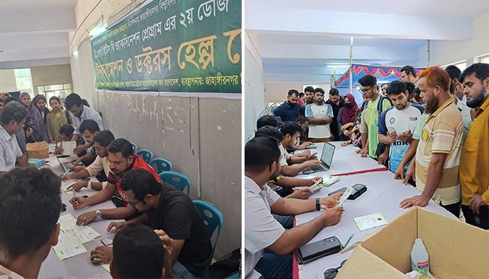 জাবি শিক্ষার্থীদের জন্য ফ্রি হেপাটাইটিস বি ভ্যাকসিন
