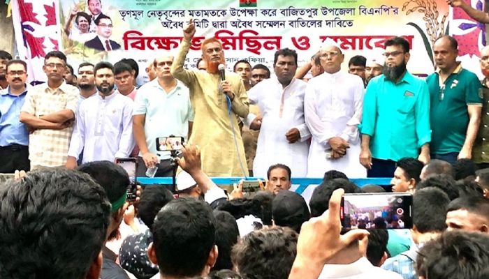 দুই পক্ষের বিরোধে উপজেলা বিএনপির সম্মেলন স্থগিত