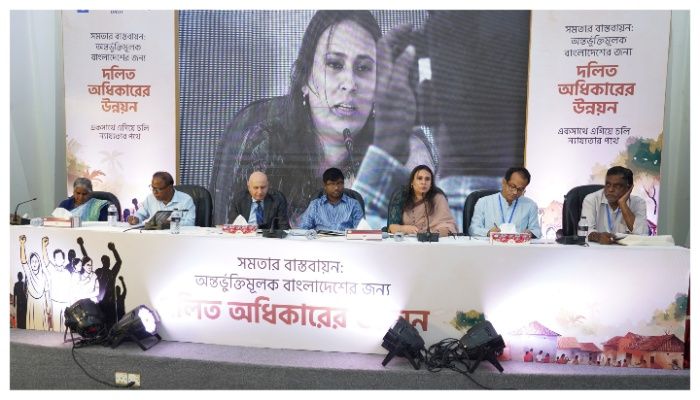 ঢাকায় জাতীয় দলিত কনভেনশন অনুষ্ঠিত