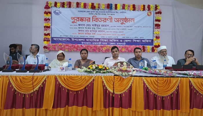 রাজবাড়ীতে কৃতী শিক্ষার্থীদের মাঝে পুরস্কার বিতরণ 