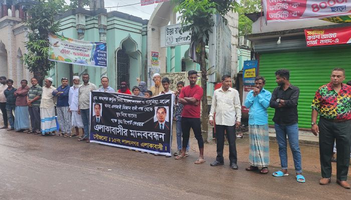 রাঙ্গুনিয়া অ্যাডভোকেট ও এসআইয়ের বিরুদ্ধে মানববন্ধন
