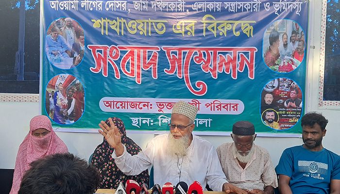 গাজীপুরে জাল দলিল তৈরি করে জমি বিক্রি ও দখলের অভিযোগ