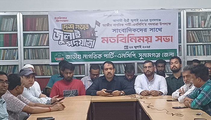 লক্ষ্য ১৫ হাজার মানুষের সমাবেশ