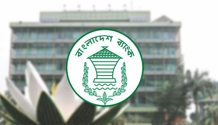 জুলাই যোদ্ধাদের জন্য বিশেষ তহবিল করছে কেন্দ্রীয় ব্যাংক