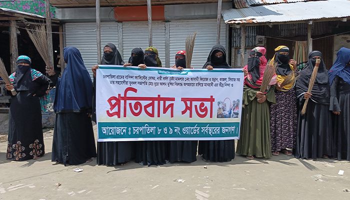 চরফ্যাশনে যুবদল নেতার বিরুদ্ধে অপপ্রচারের প্রতিবাদে ঝাড়ু মিছিল