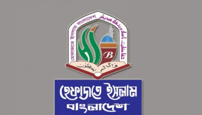 জাতিসংঘের মানবাধিকার কার্যালয় নিয়ে হেফাজতের হুঁশিয়ারি