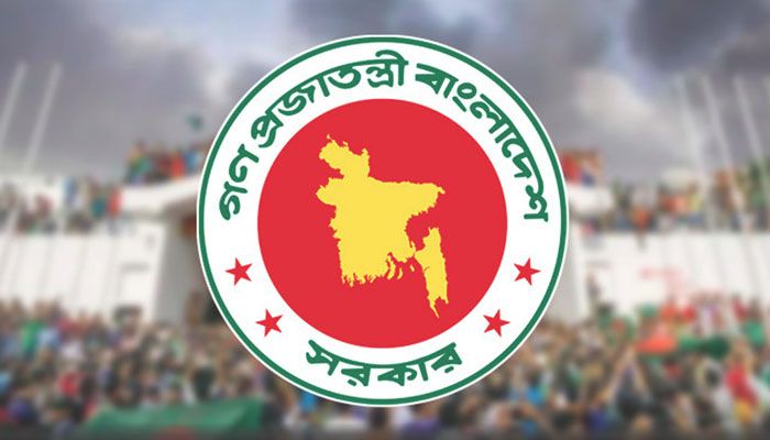 ৫ আগস্ট ‘জুলাই গণ-অভ্যুত্থান দিবস’, সাধারণ ছুটি ঘোষণা