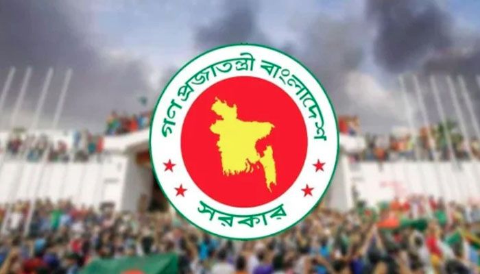 ‘জুলাই শহীদ দিবসে’ কাল রাষ্ট্রীয় শোক